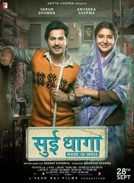 Sui-Dhaaga-New-Poster